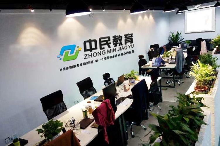 北京中民园博教育科技