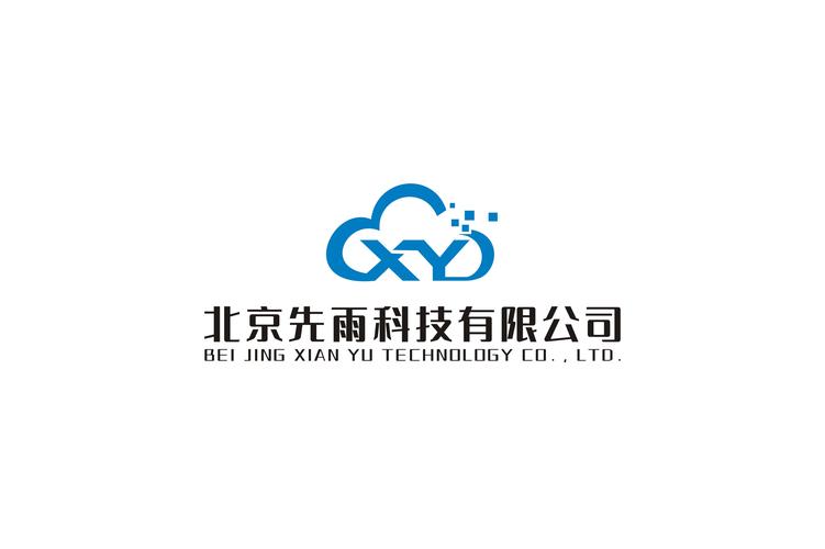北京先雨科技